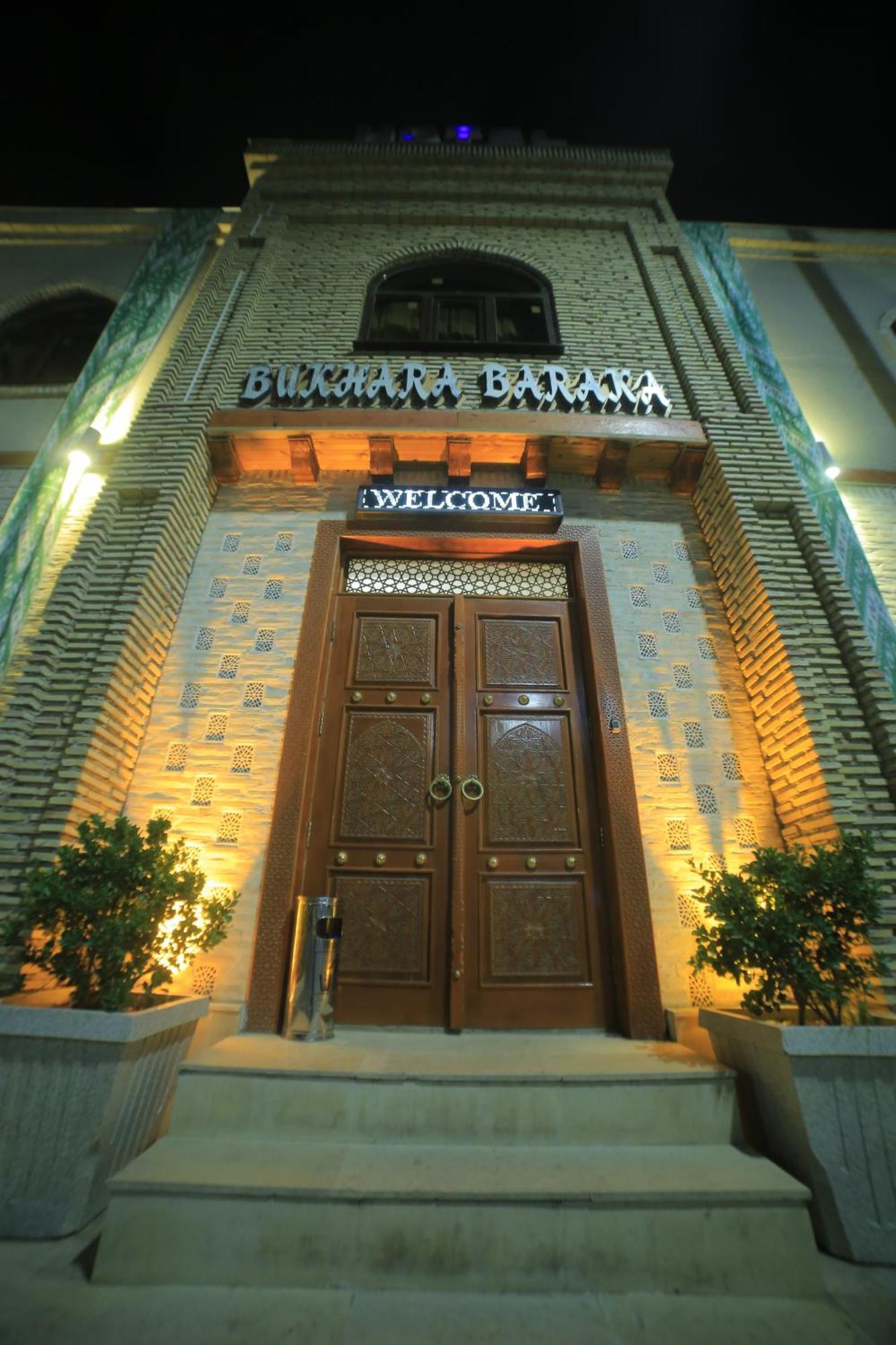 Bukhara Baraka Boutique Hotel 外观 照片